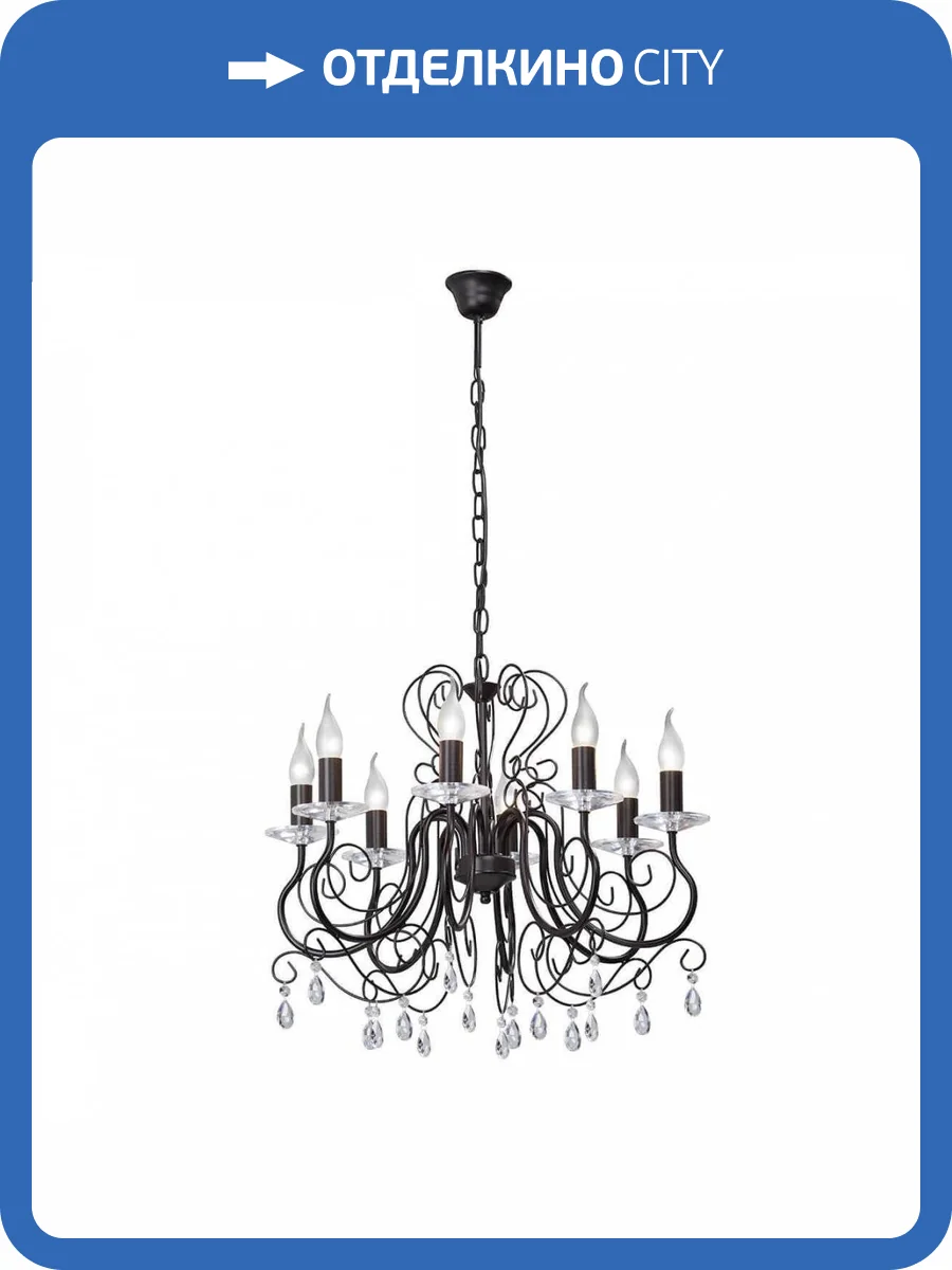 Подвесная люстра Vitaluce V1301-1/8 фото 2