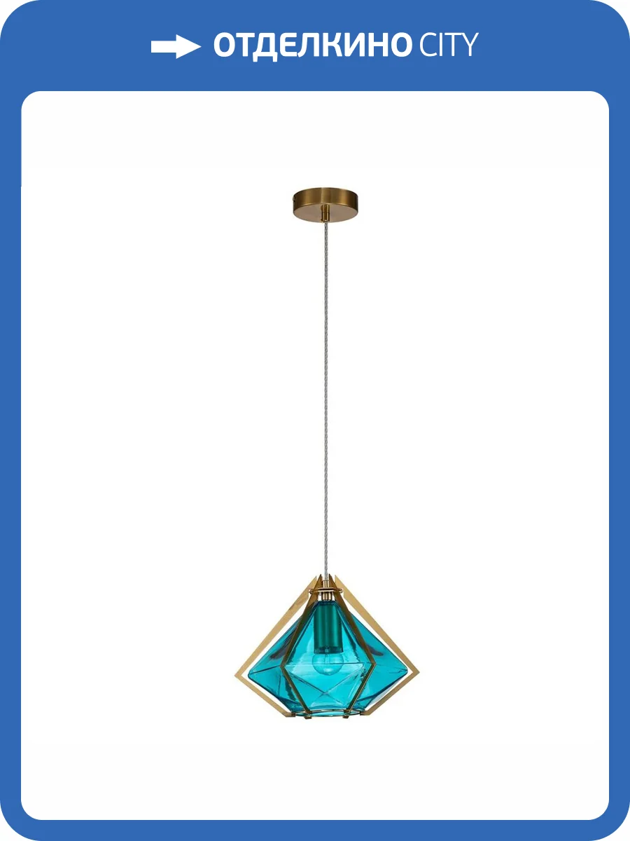 Подвесной светильник Indigo Vista 11012/B/1P Blue V000319 фото 5