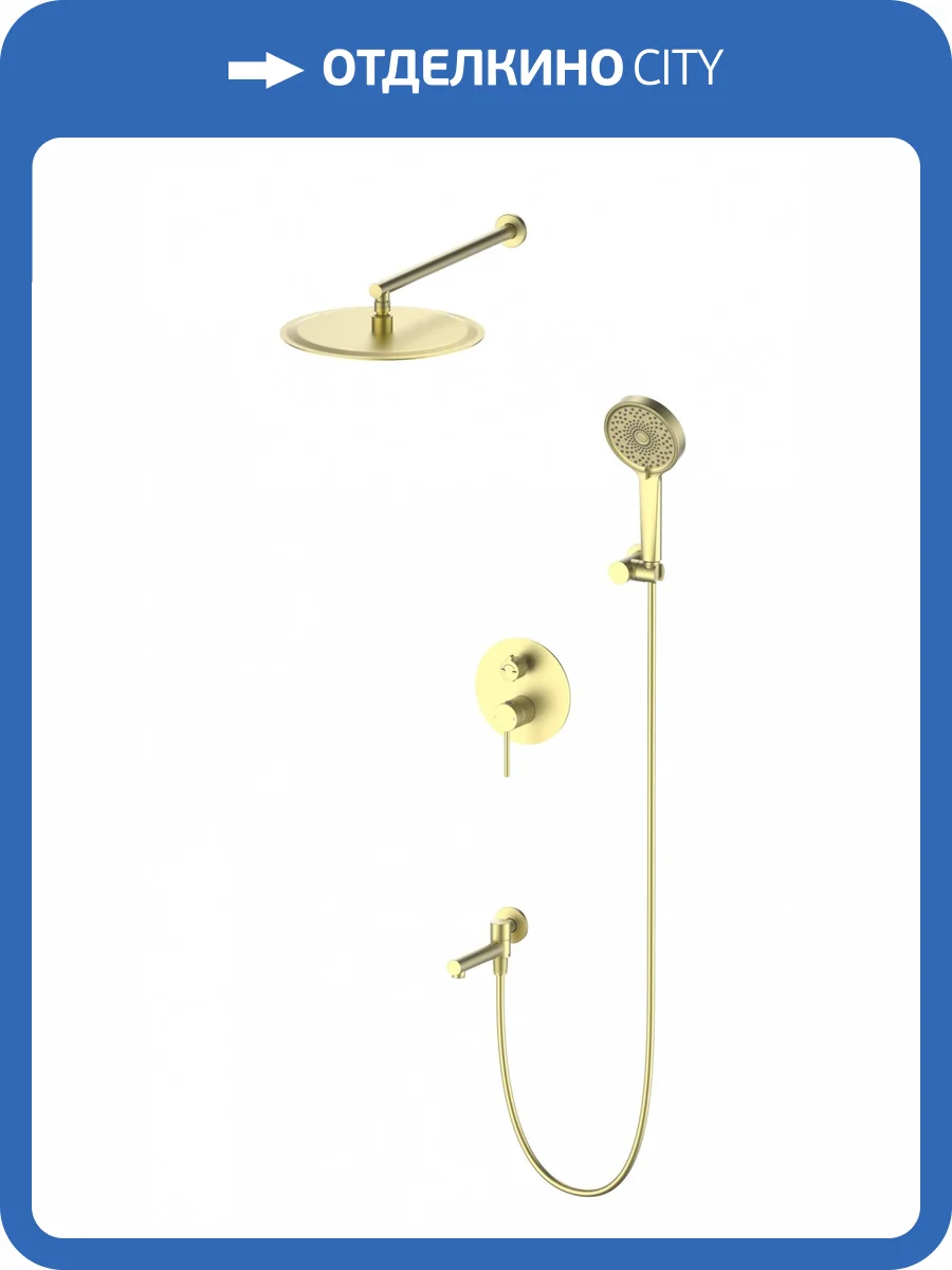 Душевой комплект Wonzon & Woghand WW-88939017-BG золотой фото 3