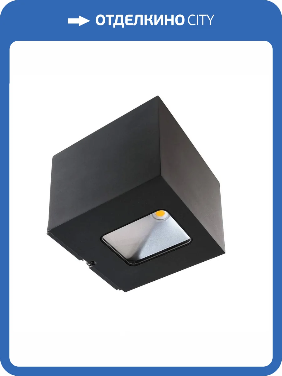 Уличный настенный светодиодный светильник Deko-Light Jabbah Up and Down 731128 фото 4