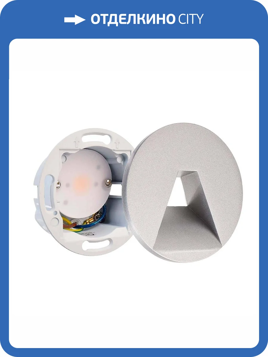 Настенный светильник Deko-Light Alwaid 2 563009 фото 3