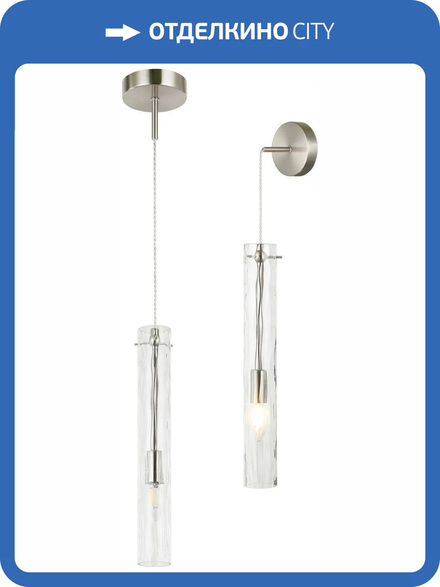 Светильник подвесной настенный Stilfort Perfecto Light 2193/11/01PW фото 4