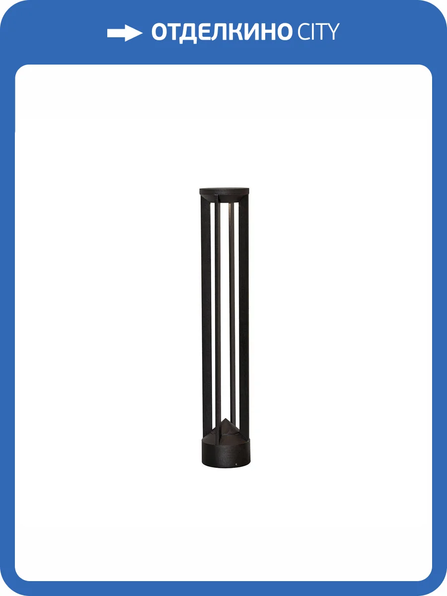 Уличный светодиодный светильник Kink Light Лейси 09301-60F,19 фото 3