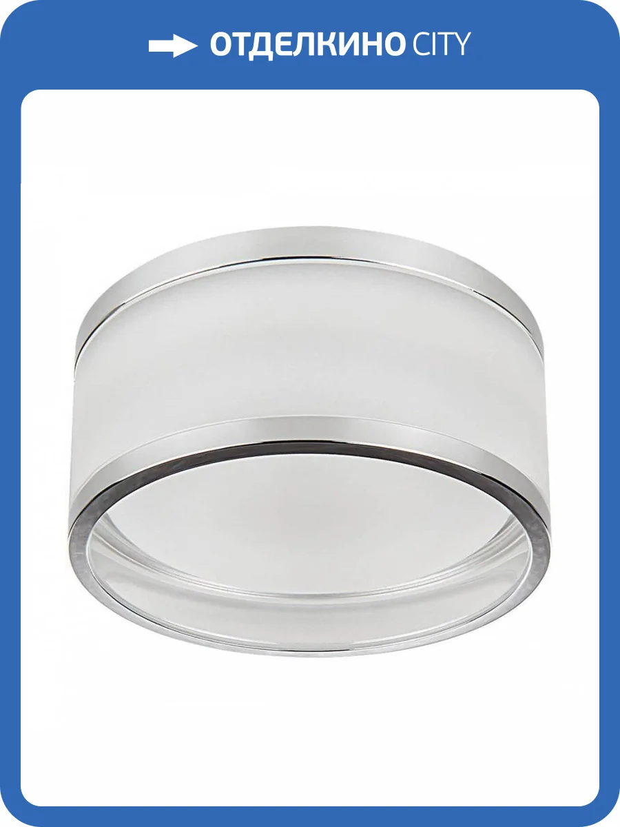 Встраиваемый светильник Lightstar Maturo 072274 фото 3