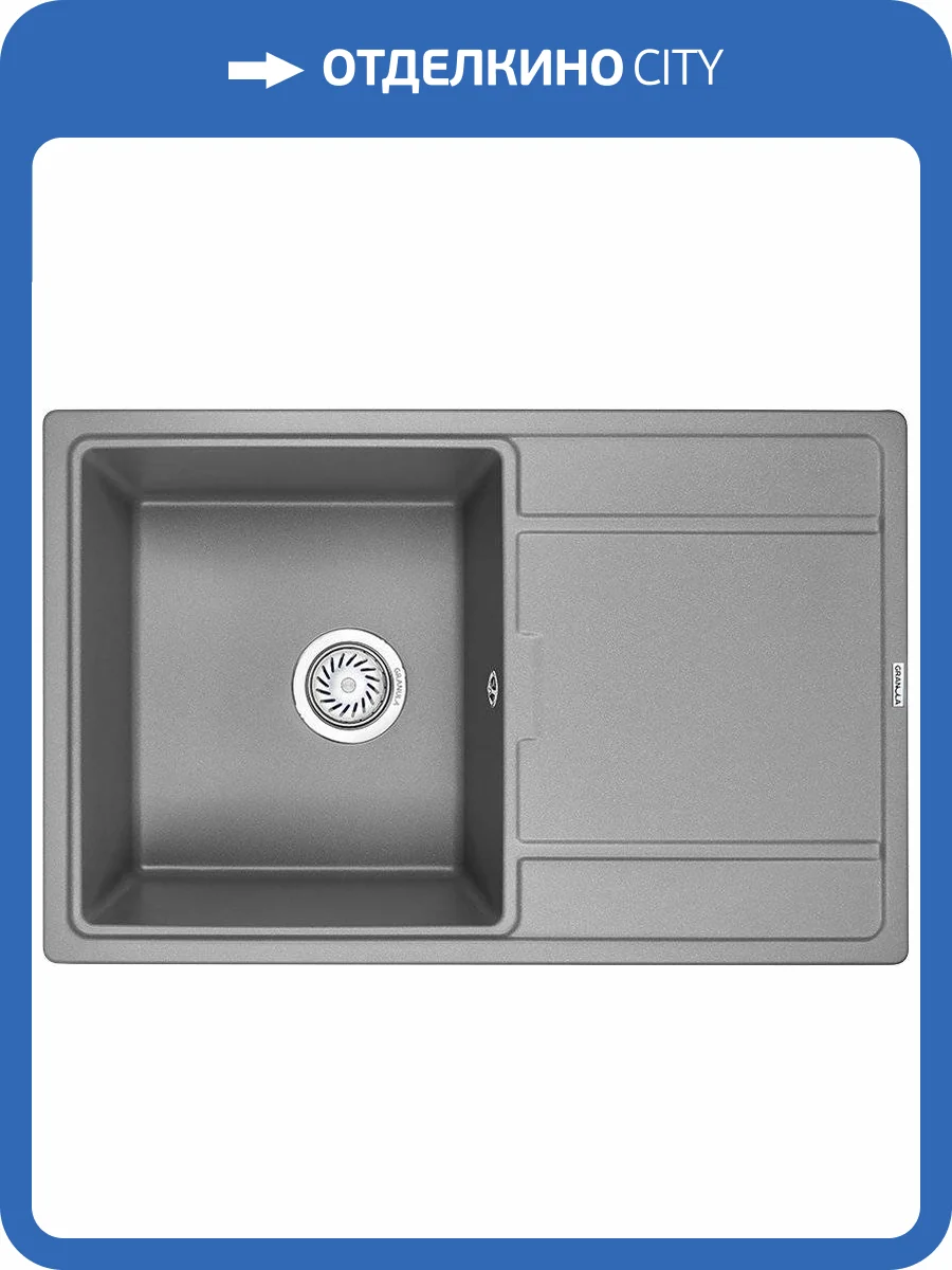 Мойка кухонная Granula GR-7804 алюминиум фото 4