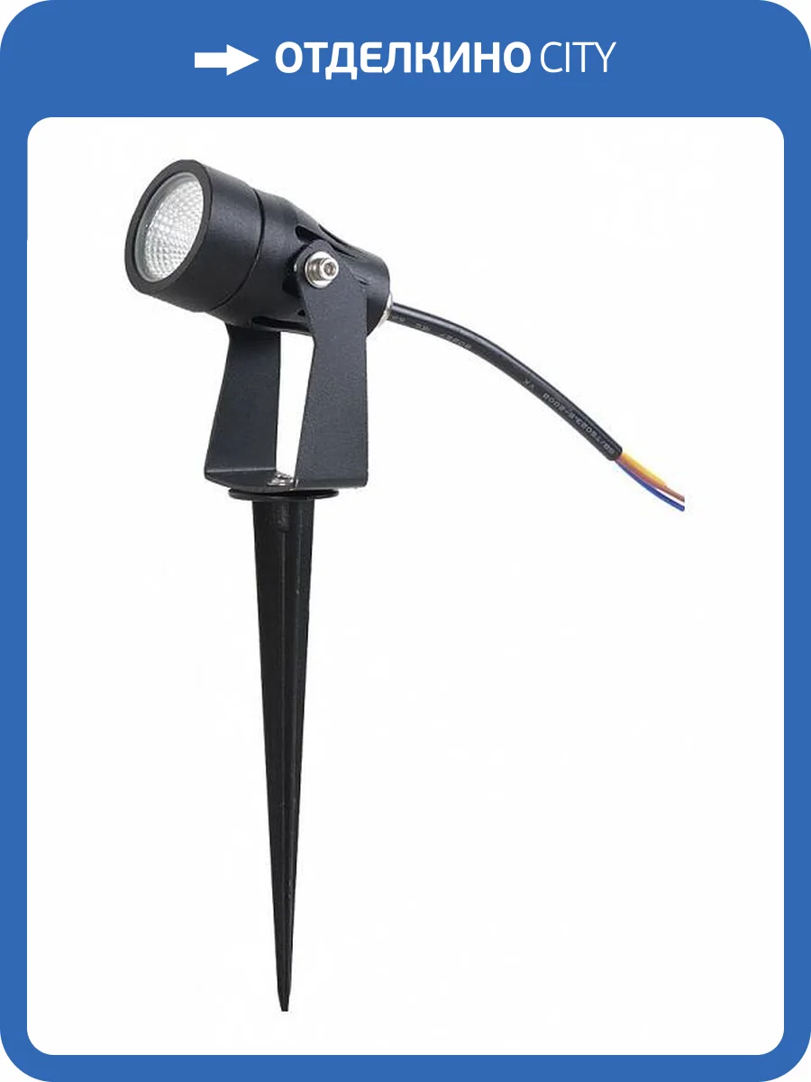 Наземный прожектор Arte Lamp Elsie A4705IN-1BK фото 2