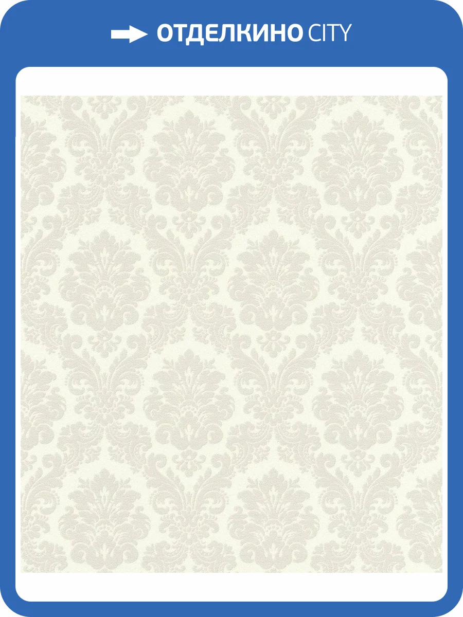 Обои флизелиновые Rasch Trianon Xiii 570519 фото 6