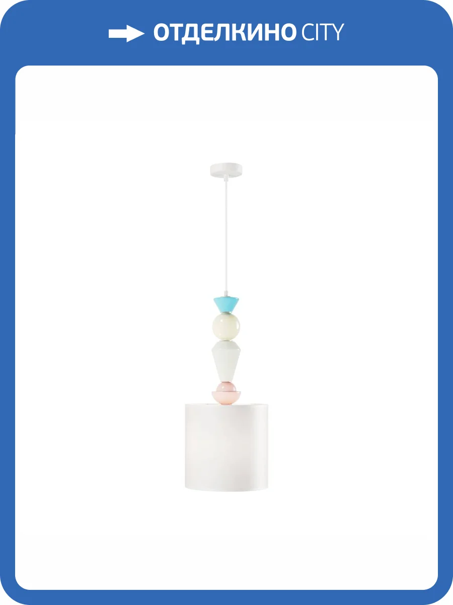 Подвесной светильник Maytoni Comforty MOD298PL-01W2 фото 5