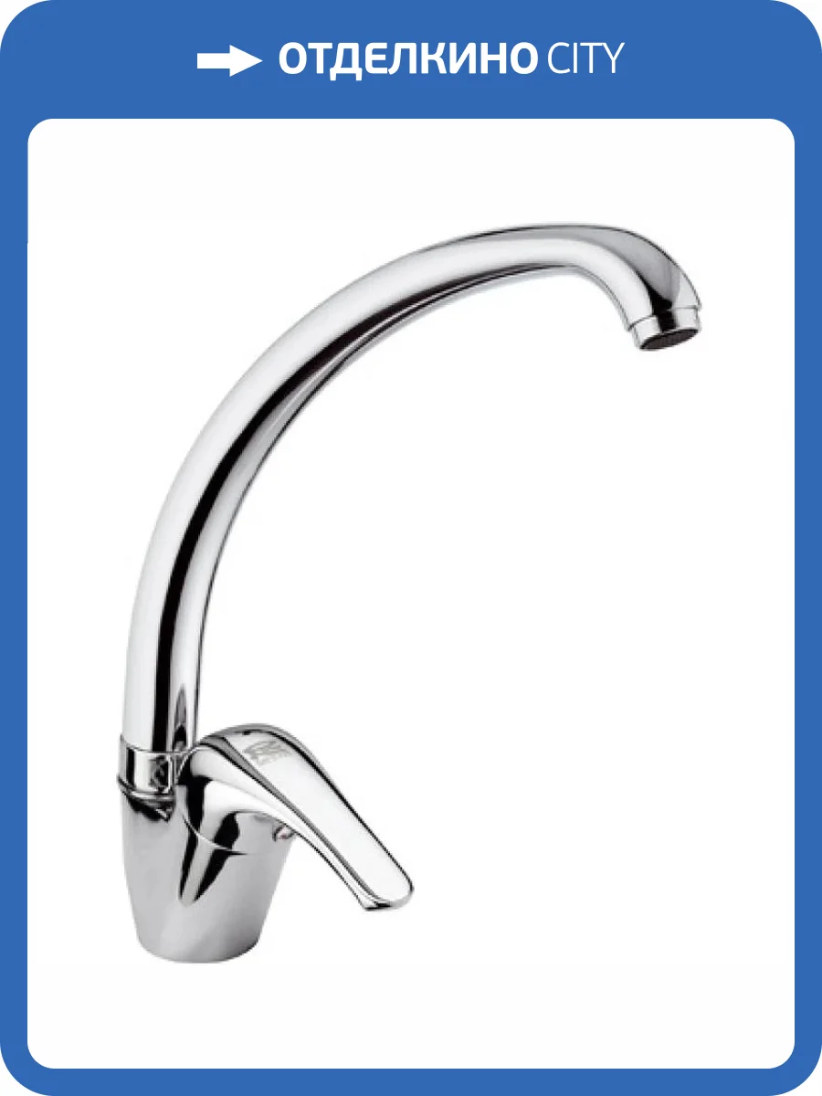 Смеситель для кухни Remer Serie 35 F42 фото 2