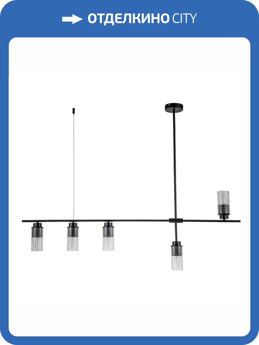 Подвесная люстра Escada Reverse 2100/5P Black фото 5