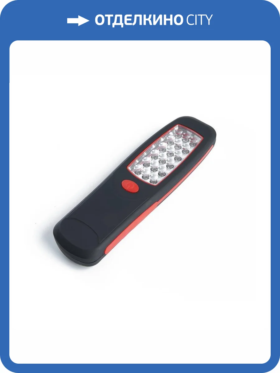 Рабочий светодиодный фонарь Feron Th2403 41715 фото 4