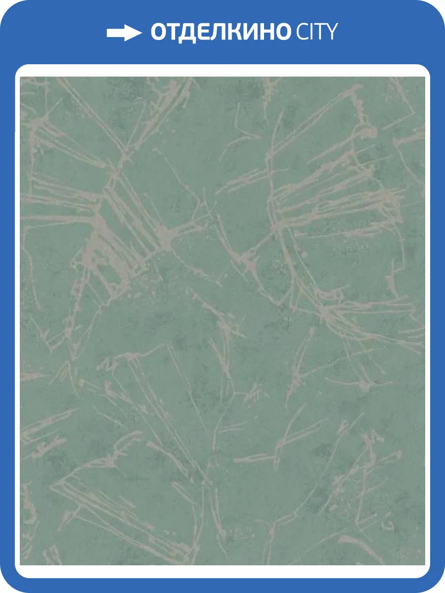 Обои Marburg Essentiell 34617 фото 2