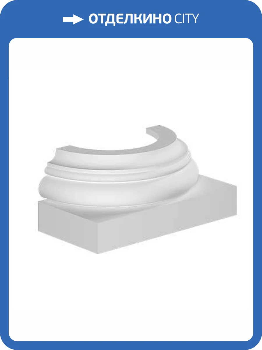 База Европласт 4.17.001 48.7x24.2x19.8 фото 4