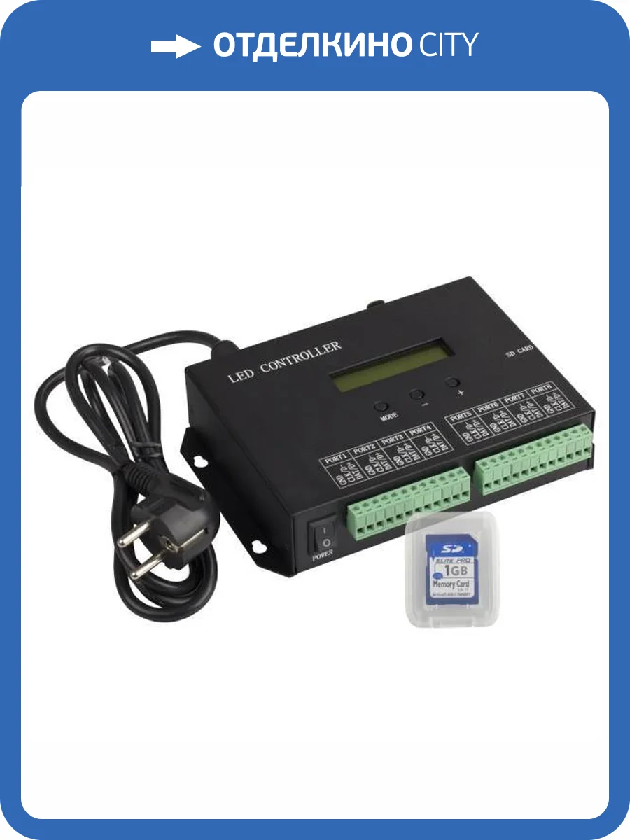 Контроллер Arlight Hx 803S 19859 фото 4