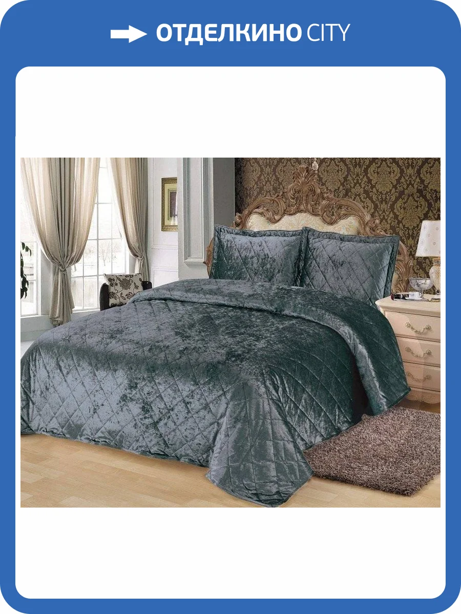 Покрывало с наволочками евростандарт Sofi De MarkO  SDM_4627151395807 фото 3