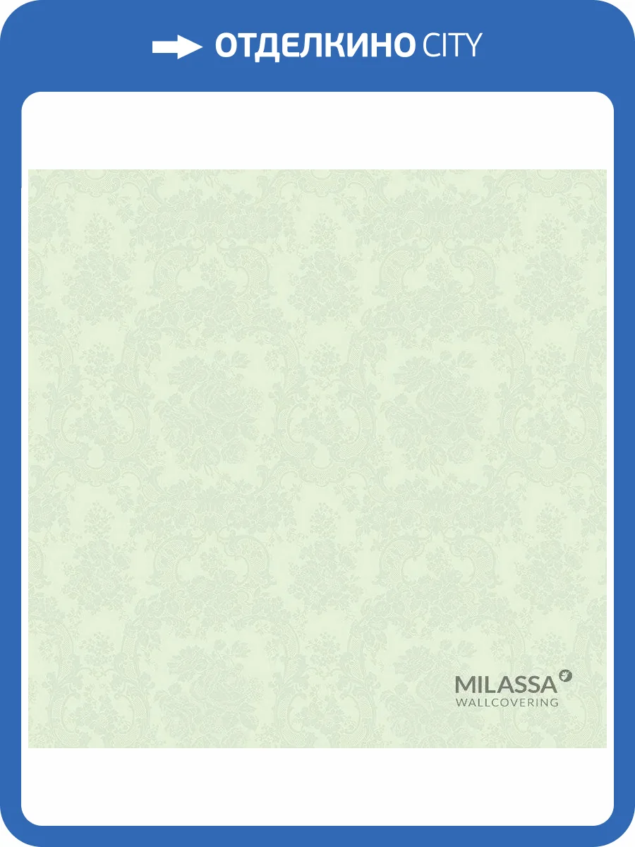 Обои флизелиновые Milassa Princess PR5 005 фото 2