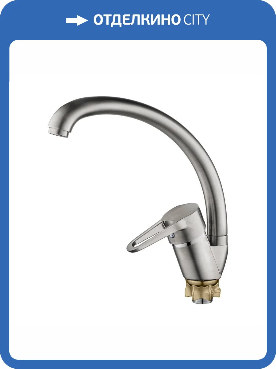 Смеситель для кухни G.lauf Nud NUD4-A045KH сатин фото 3