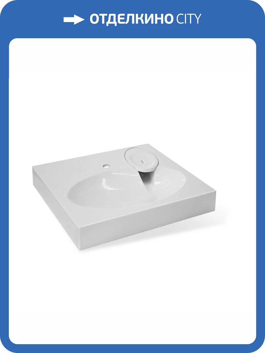 Раковина Эстет Lea ФР-00014907 60 см, белая матовая фото 4