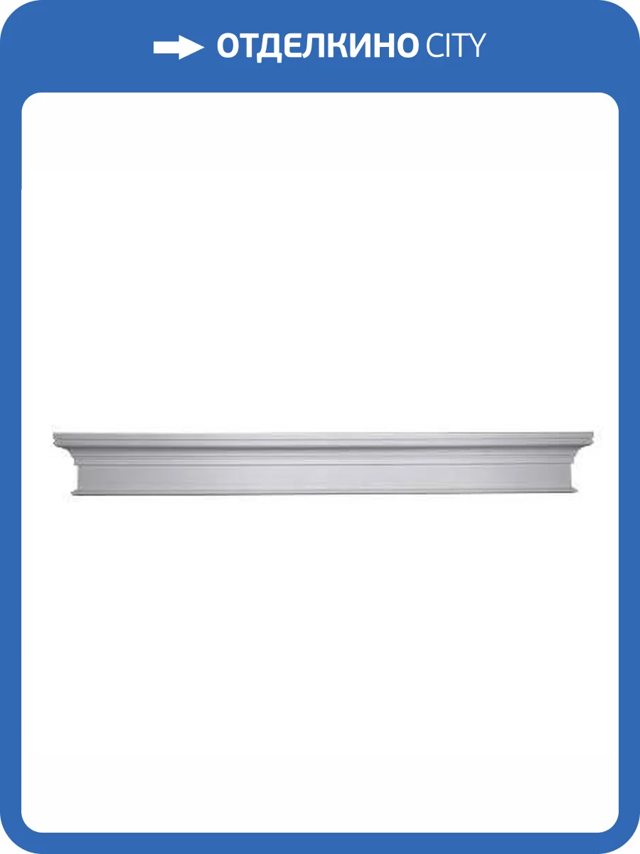 Сандрик Европласт 1.63.001 128x14.6x5.7 фото 3