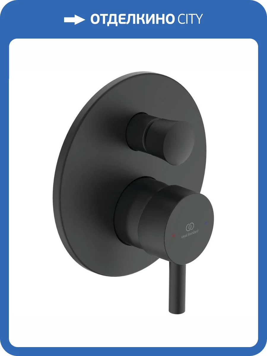 Смеситель для ванны Ideal Standard Ceraline A6939XG с внутренней частью, черный фото 5