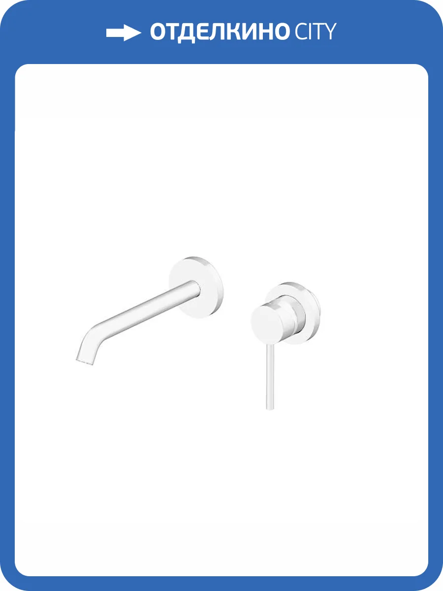 Смеситель для раковины Gattoni Circle two 9135/91BO с GBOX Bianco Opaco встраиваемый фото 3