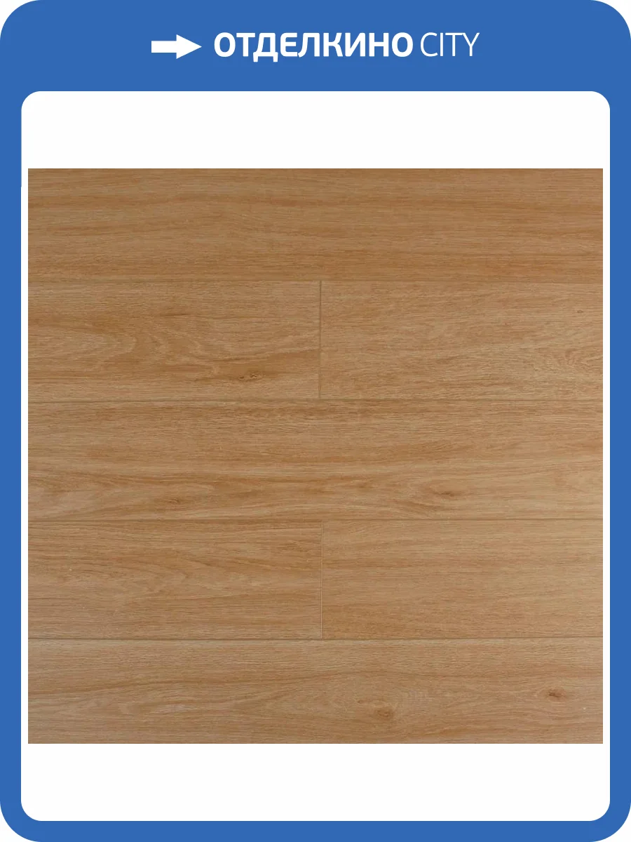 SPC Ламинат SOTTY Орхидея 4/42 4V 71797 Каода 1200x180 фото 6