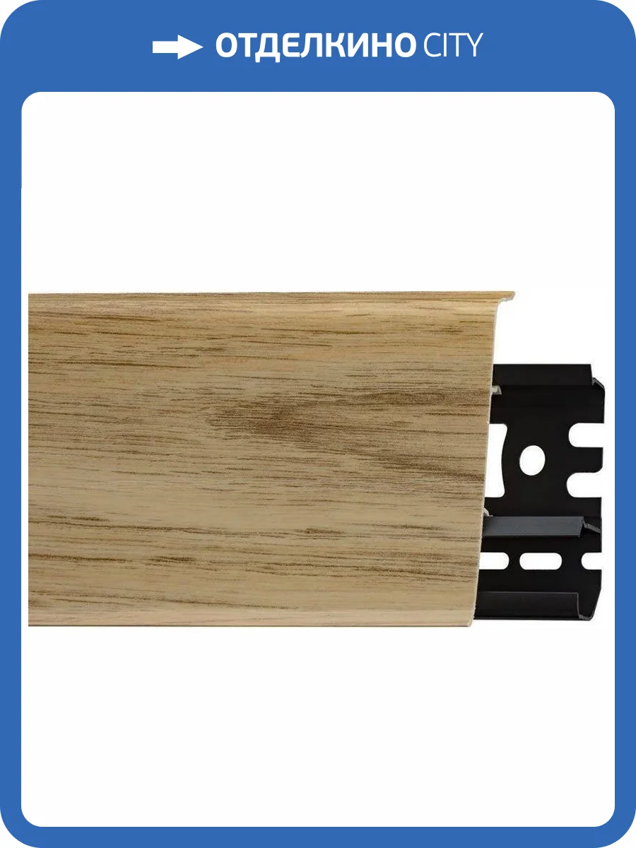 Плинтус ПВХ Arbiton Indo LM-70 Дуб Виндстоун 05 2500x26x70 фото 2