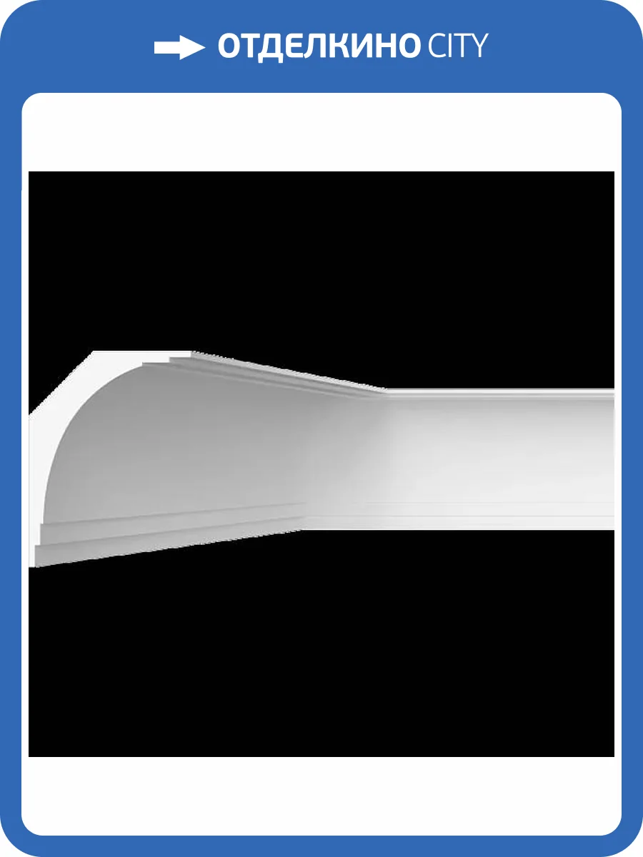 Карниз гладкий Artpole SKT450 115x15x20 фото 2