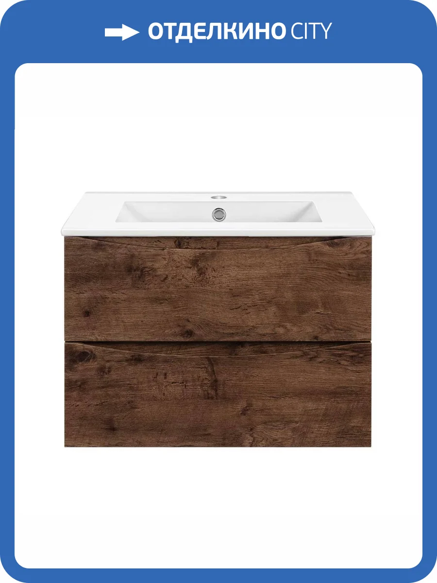 Тумба с раковиной Vincea Mia Slim VMC-2MC600S1RW Коричневый фото 3