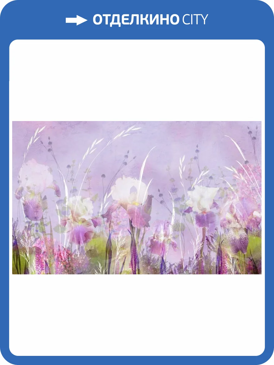 3D Фотообои Artegrafico «Сиреневая легкость» BT-046 песок фото 2