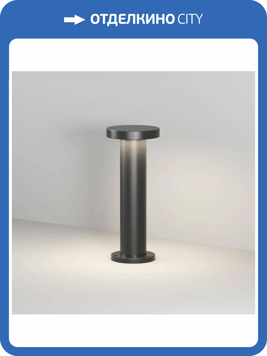 Ландшафтный светодиодный светильник Denkirs Dramen DK9704-BK фото 7