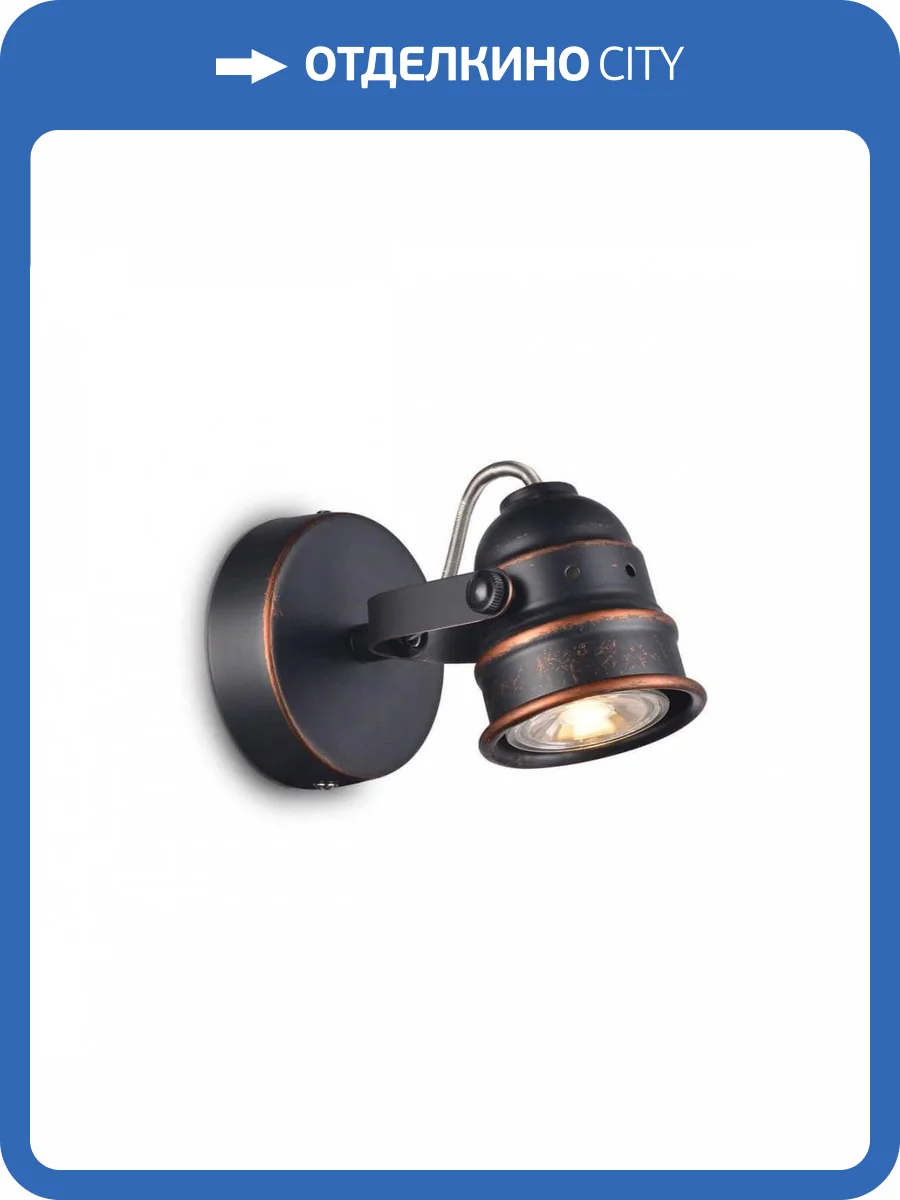 Спот Citilux Веймар CL537511 фото 2