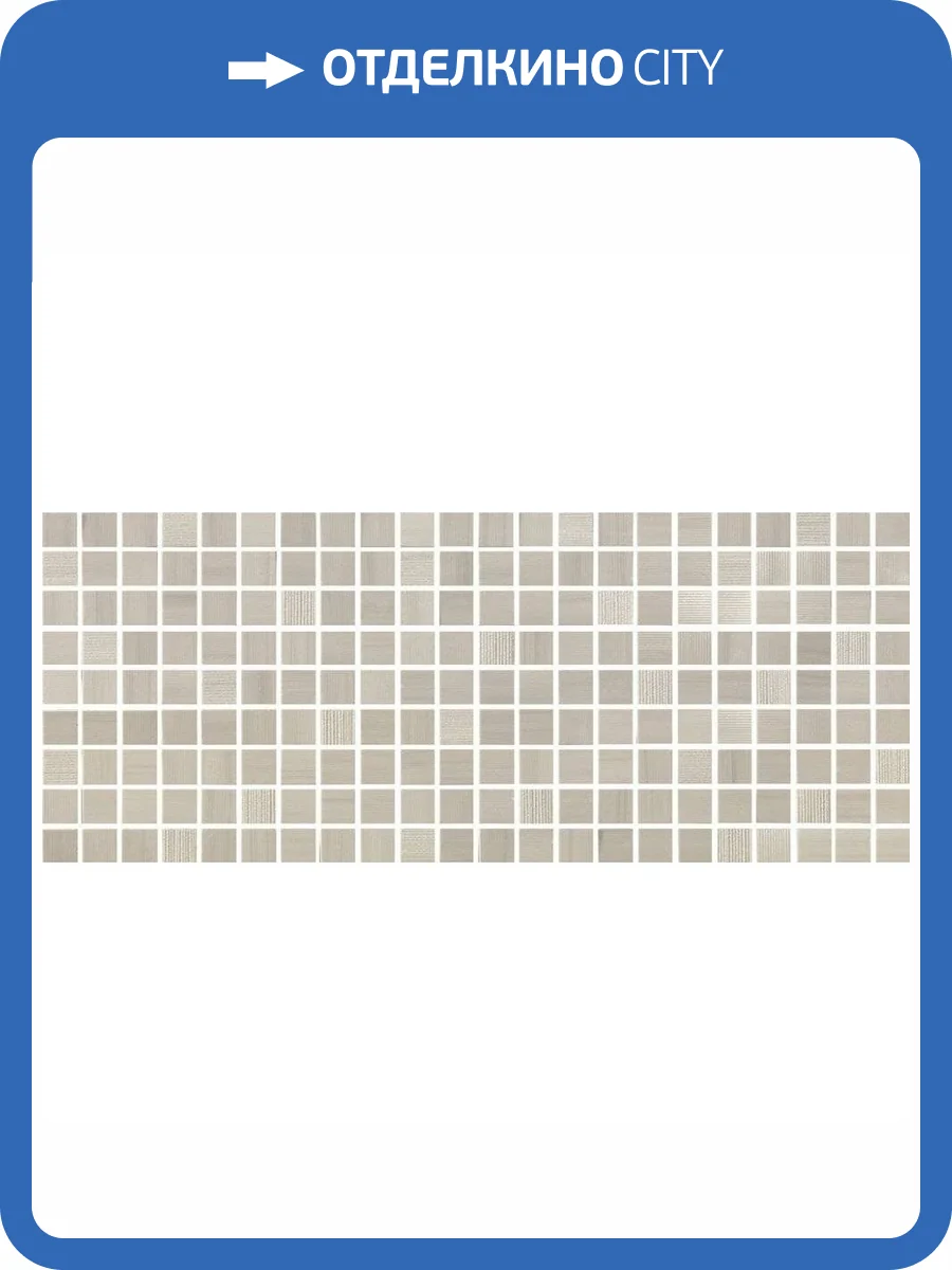 Мозаика Italgraniti Shine SH02MA Opale Mos. Dec. 24x59 фото 3