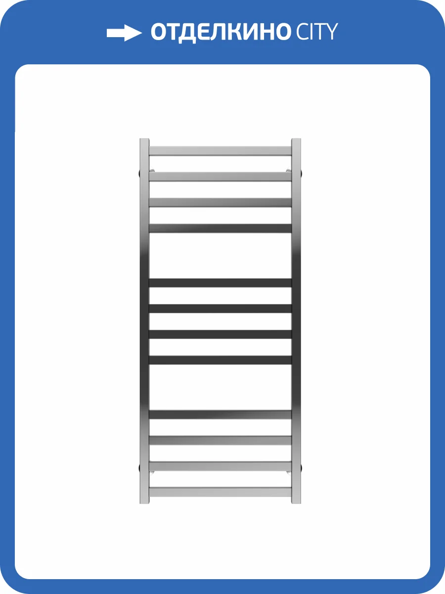 Полотенцесушитель водяной Terminus Ното П12 50x120 фото 5