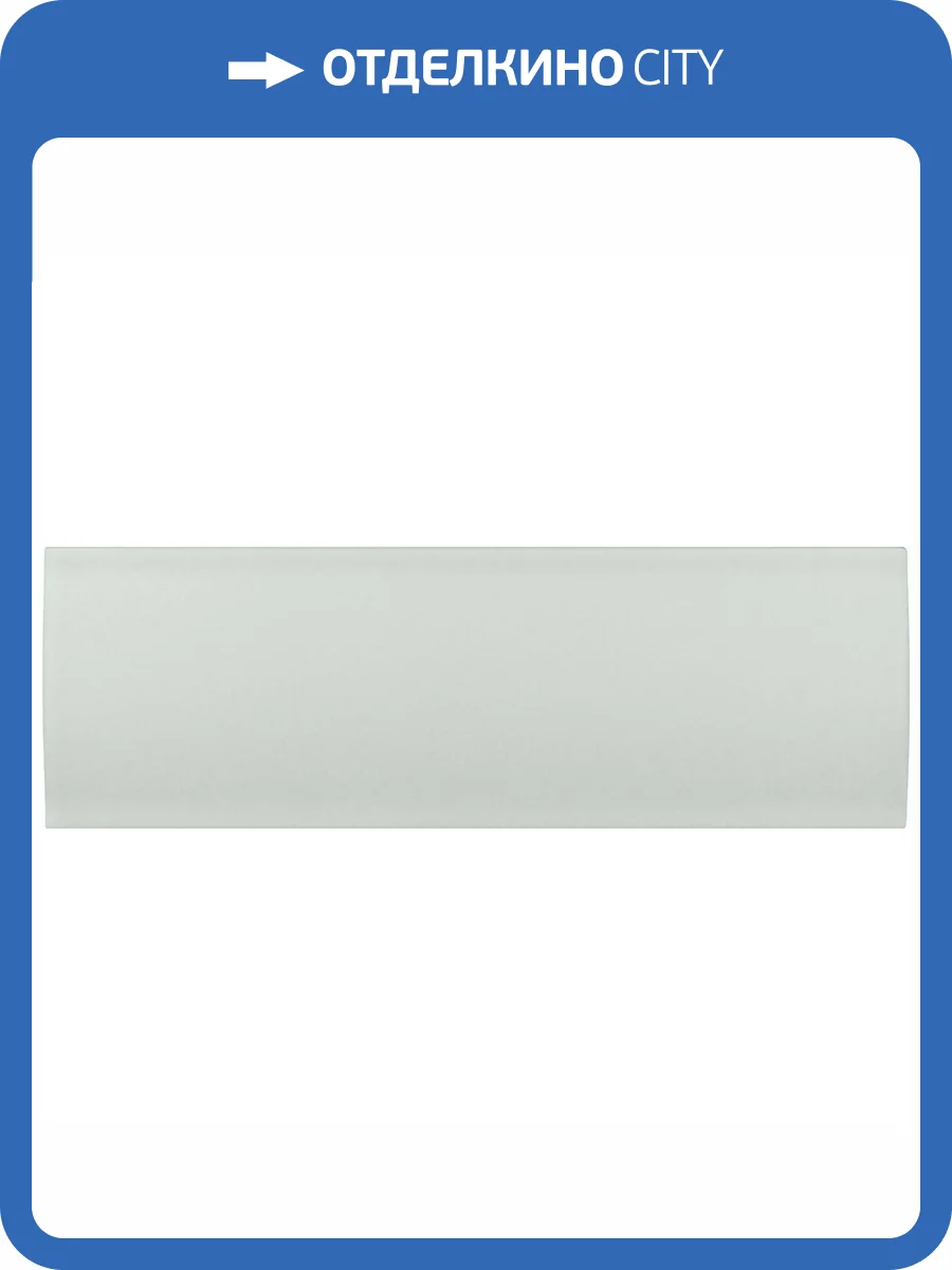 Керамическая плитка Equipe Vibe 28775 Out Fantasy Sky Matt 6.5x20 фото 4