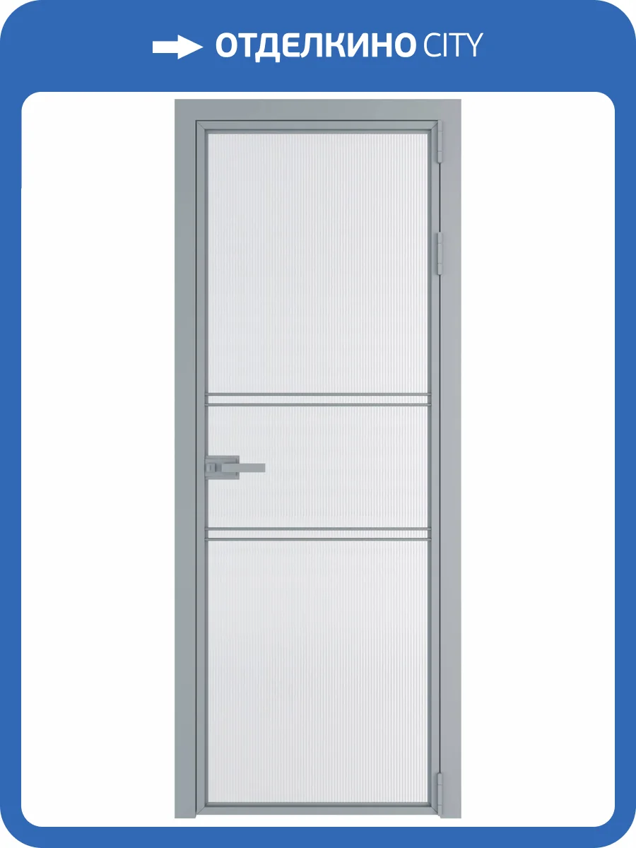 Межкомнатная дверь Profil Doors 2 AX цвет профиля Серебро, стекло безопасное 6 мм мору белый 700x2000 фото 2