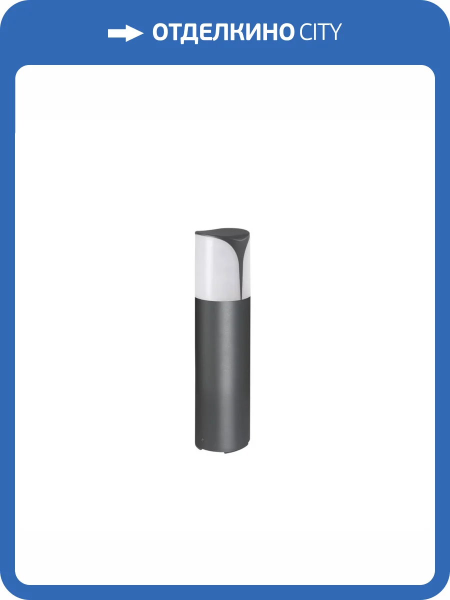 Садовый светильник Kanlux PRESO 30 GR 36542 фото 6