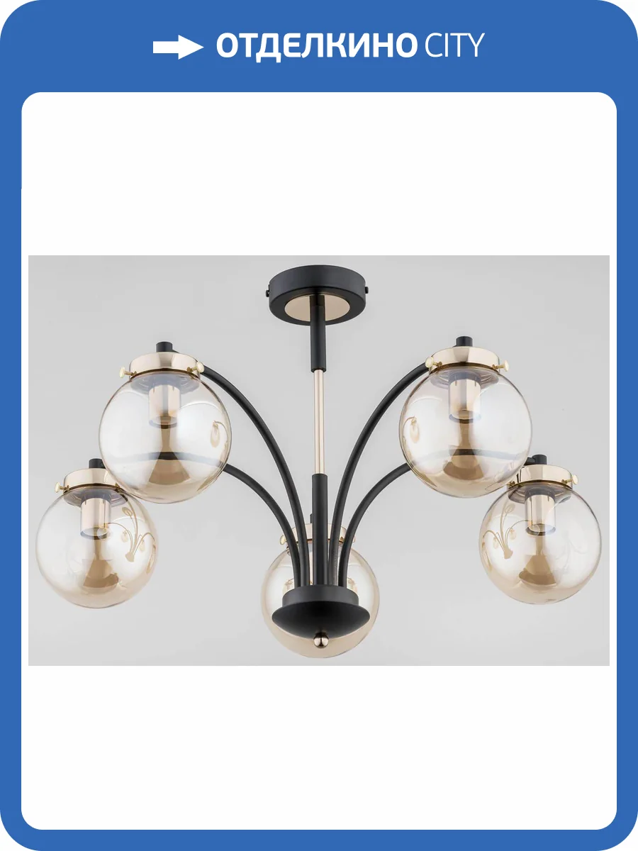 Потолочная люстра Alfa Viola Kula 25545 фото 2