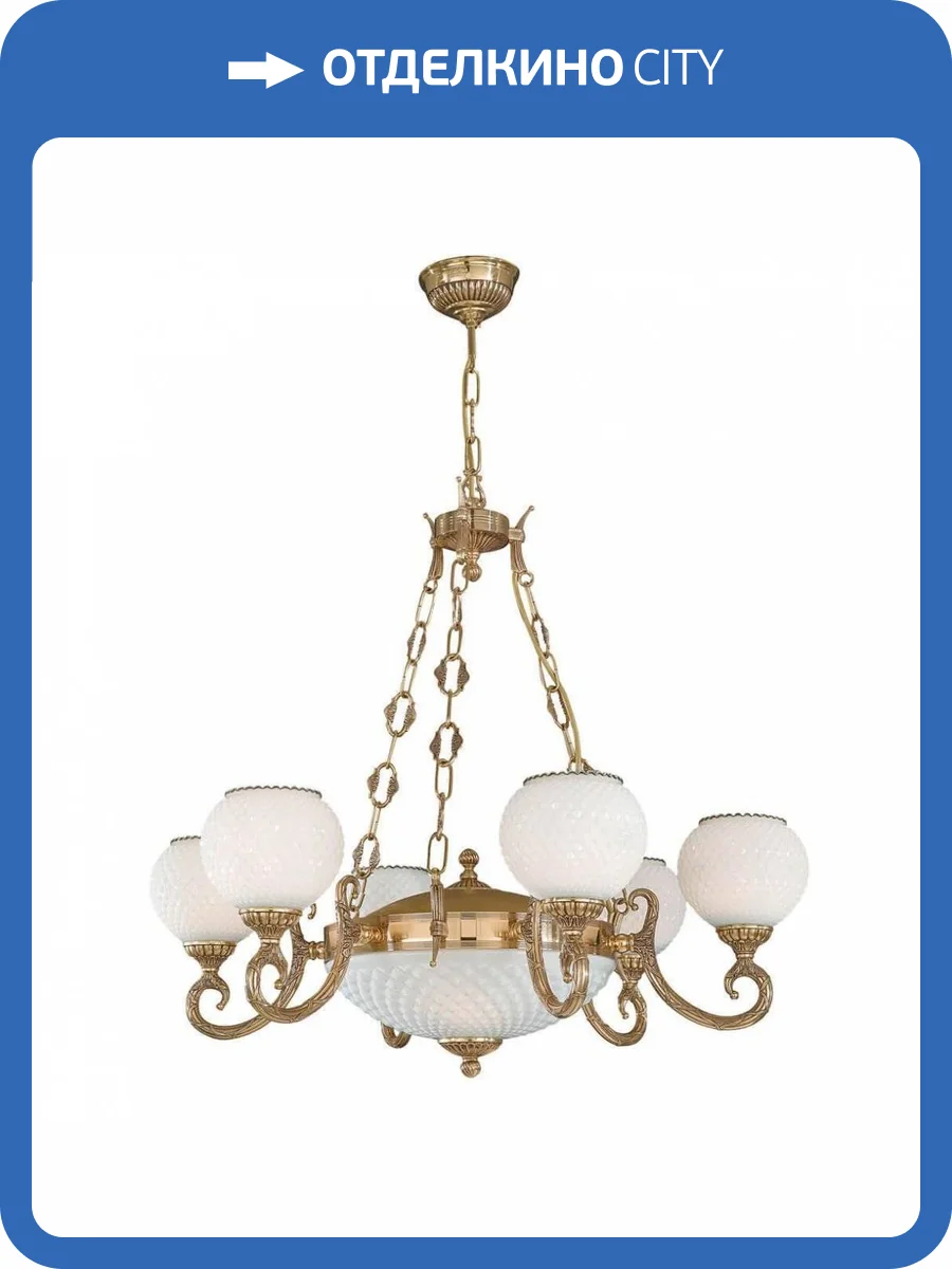 Подвесная люстра Reccagni Angelo L 8550/6+2 фото 4