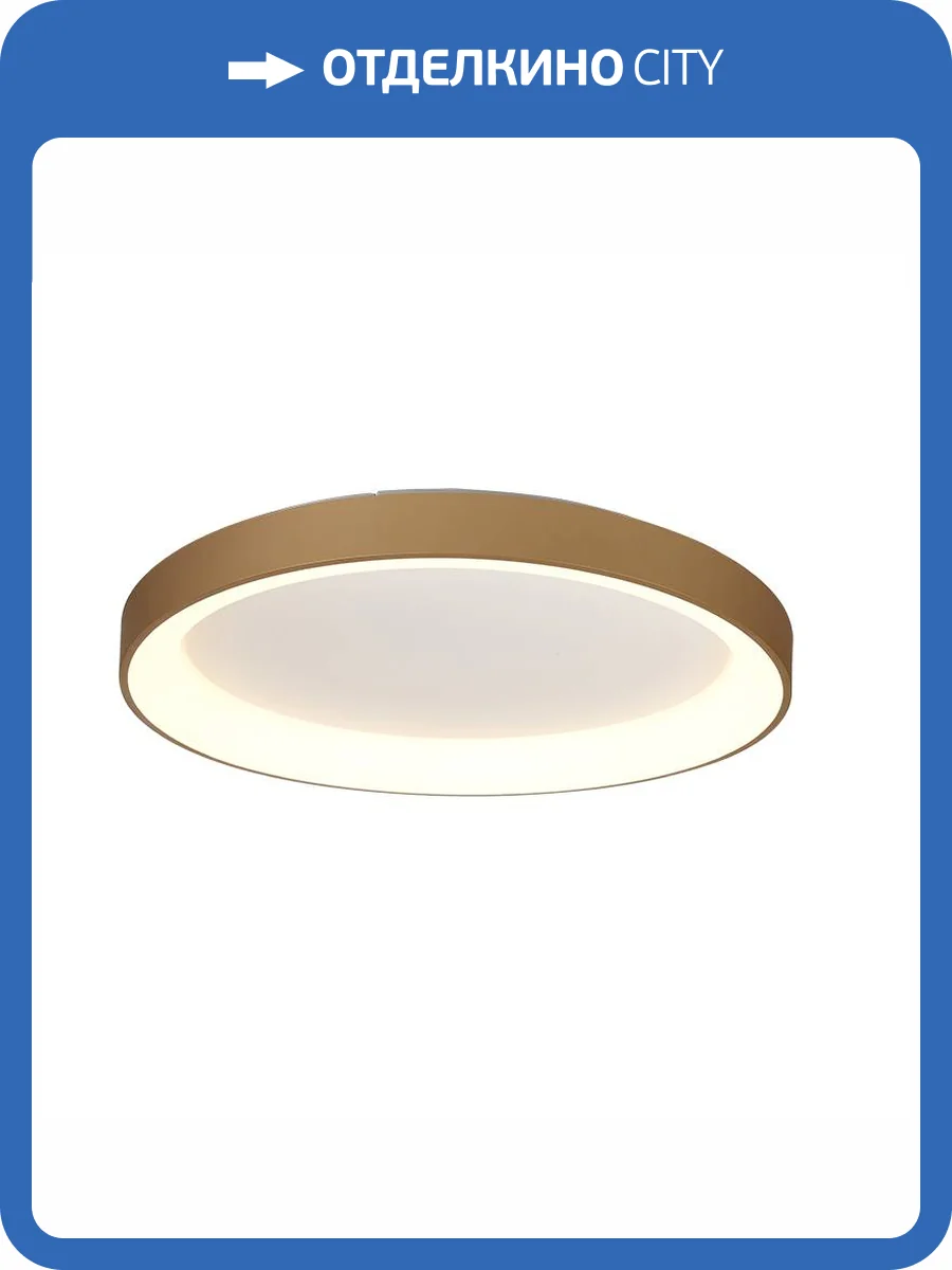 Потолочный светильник Mantra Niseko 8642 фото 4