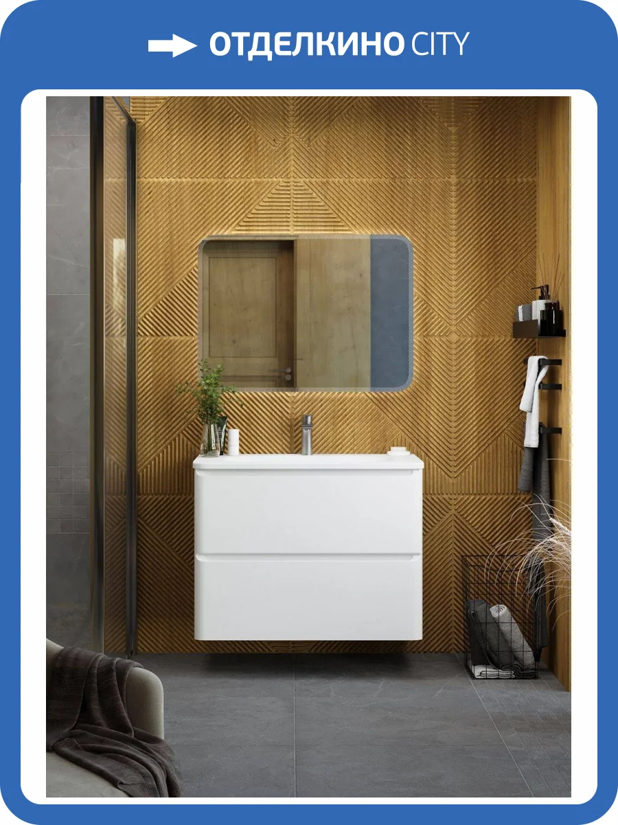 Тумба под раковину Art&Max Sanremo AM-Sanremo-800-2C-SO-BL Белый глянец, 79.2x47.4x60 фото 5