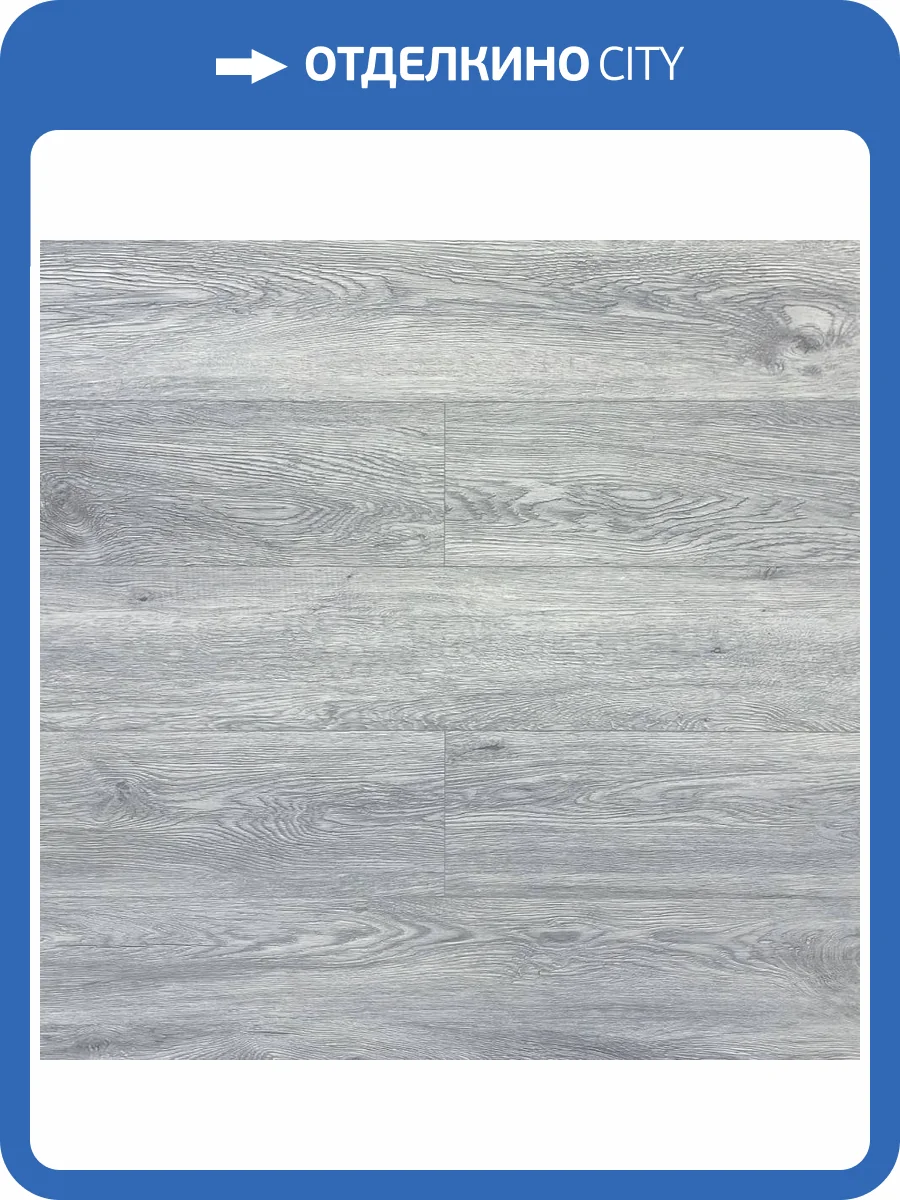 SPC Ламинат Aquamax Virtuose 3.5/43 4V 10082 Дуб Эрколано 1220x184 фото 4