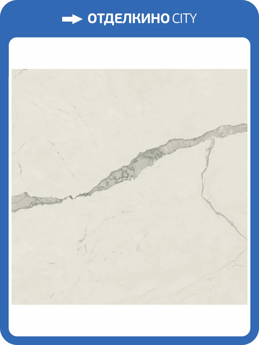 Керамогранит Atlas Concorde Russia Empire 610010002191 Statuario Rett Lapp / Эмпаир Статуарио Рет Лап 60x60 фото 2