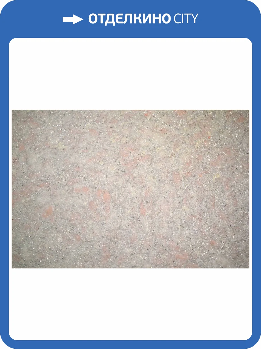 Жидкие обои Silk Plaster Эко Лайн 754 фото 2