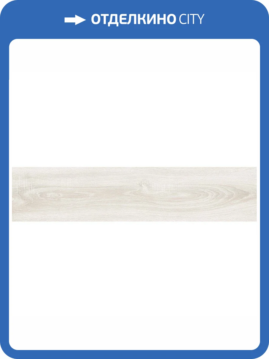 Керамогранит Alma Ceramica Almond GFA92AMD04R 20x90 фото 2