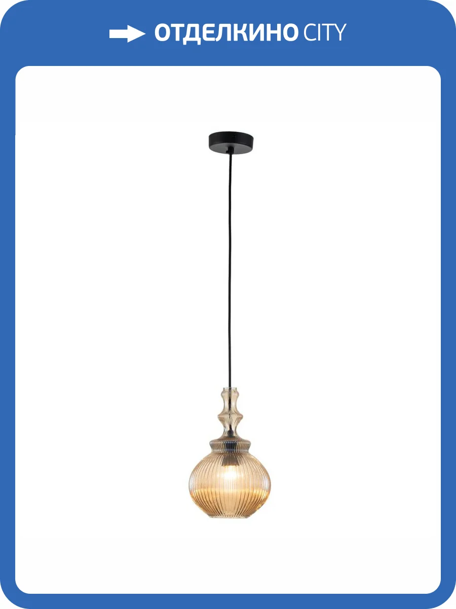 Подвесной светильник Indigo Ideale 11011/1P Amber V000131 фото 5