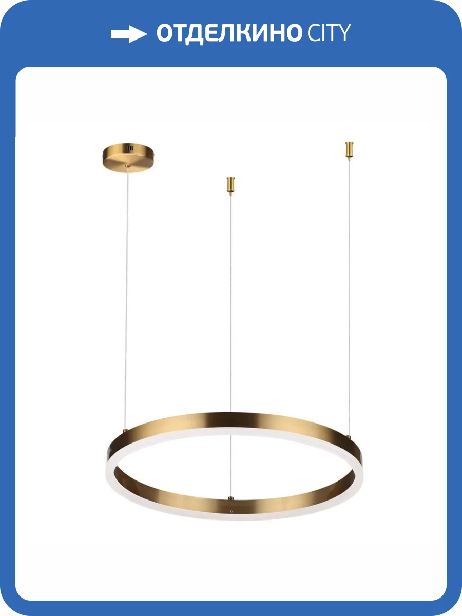 Подвесной светодиодный светильник Lumion Echo 6531/34L фото 3