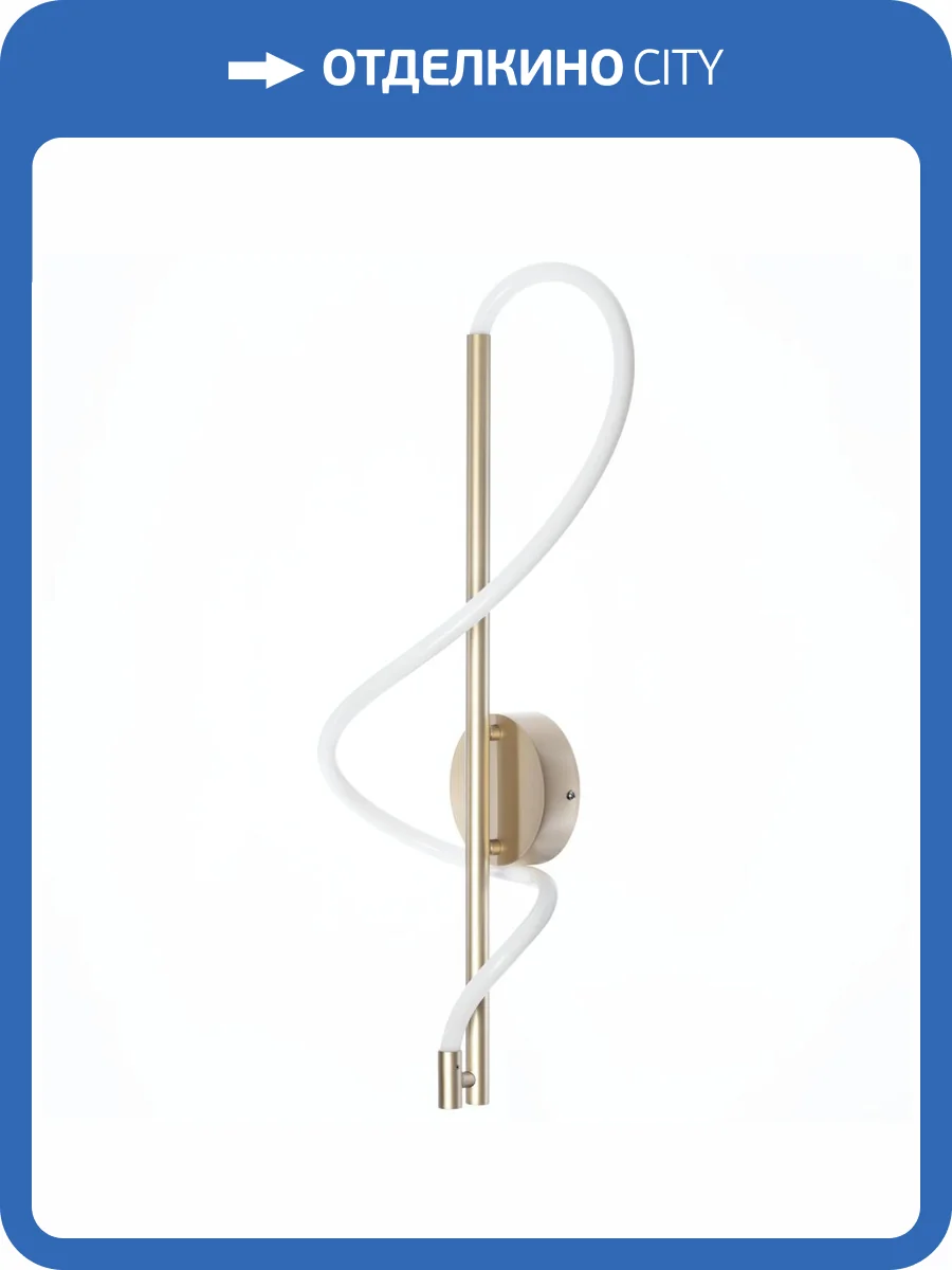 Бра Citilux Eva CL210312 фото 2