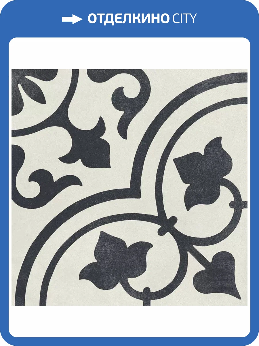 Керамогранит Harmony Cuban White Ornate R10 22.3x22.3 фото 8