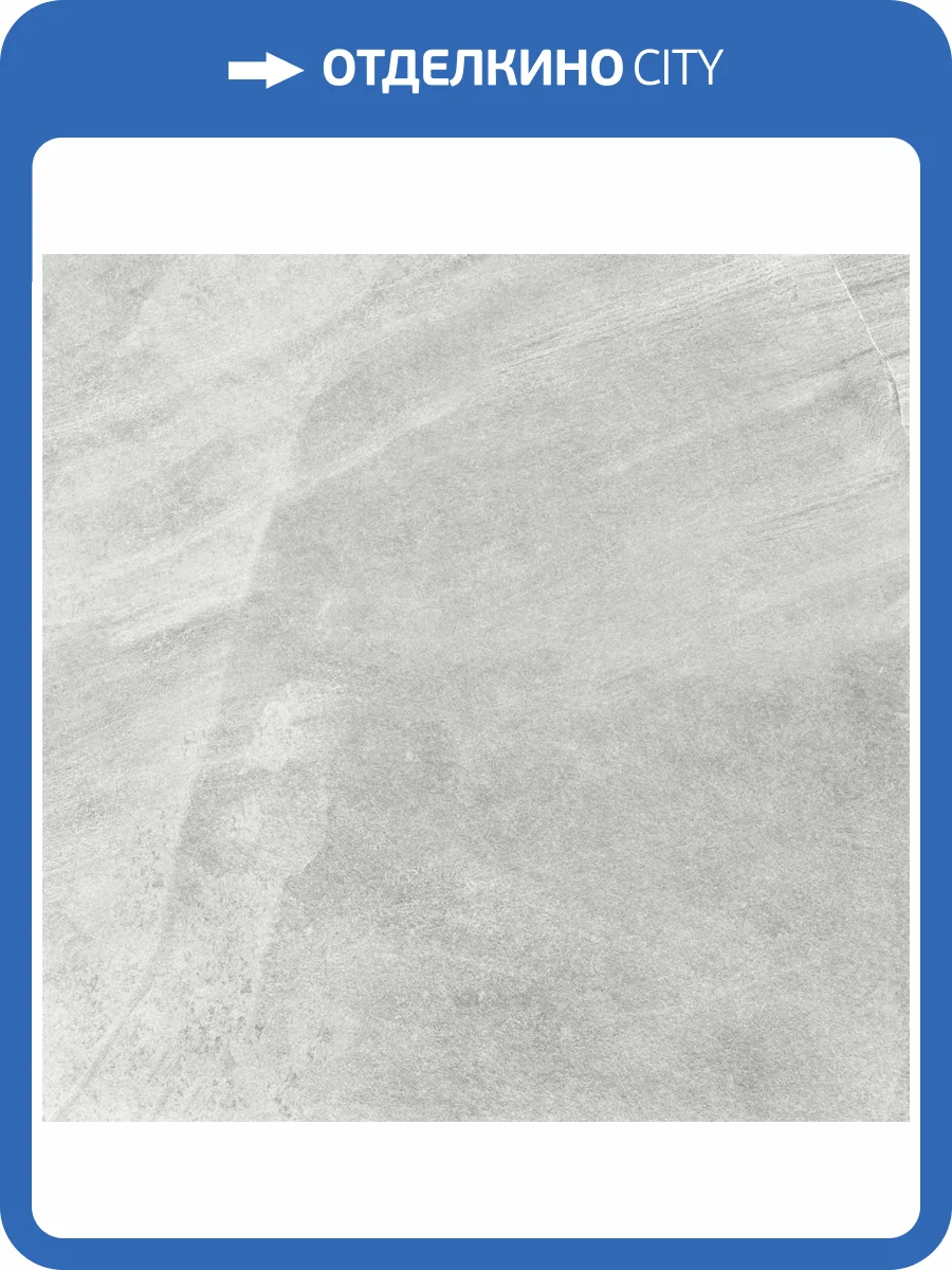 Керамогранит New Trend Rock D60203M Gray Карвинг 60x60 фото 23